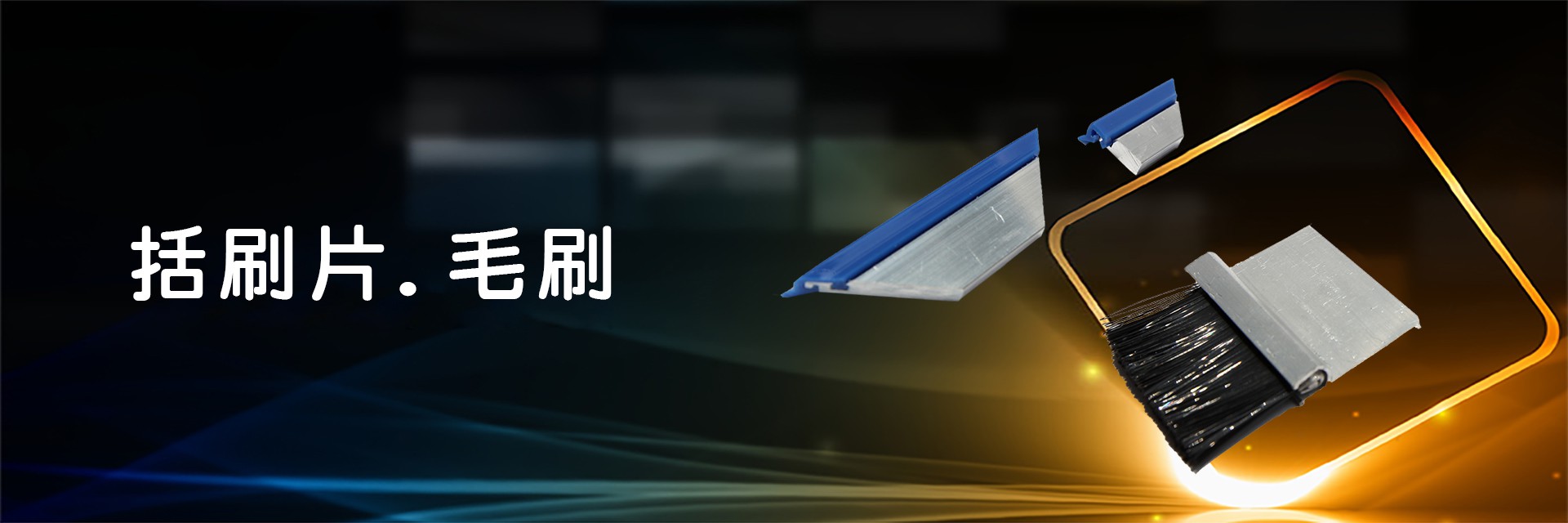 banner6.jpg